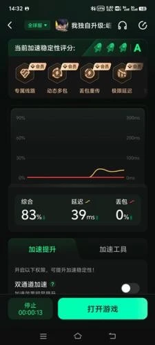 我独自升级手机版 截图