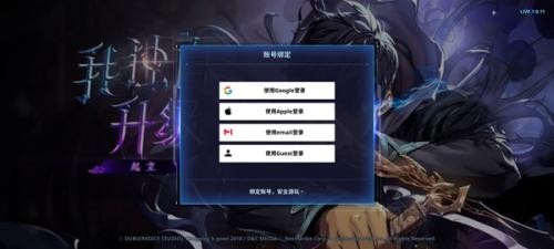 我独自升级手机版