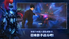 我独自升级手机版 截图