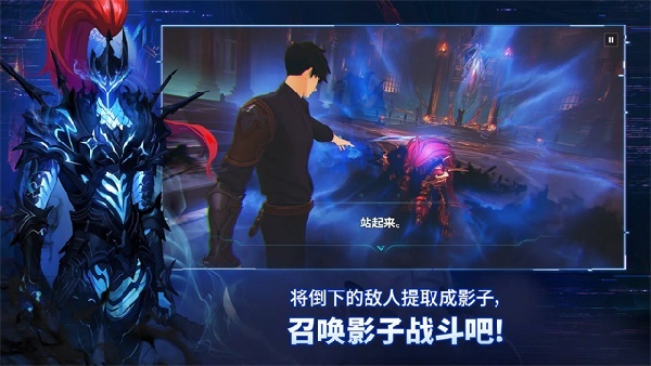 我独自升级手机版