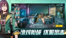 王牌战士2最新版 截图