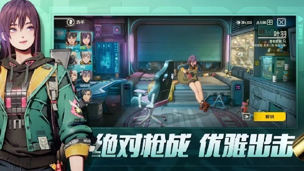 王牌战士2最新版
