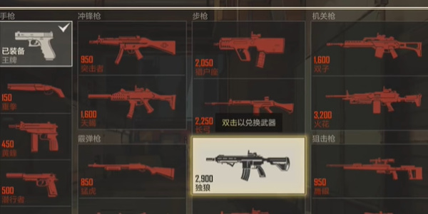 王牌战士2手游官方 王牌战士2最新版