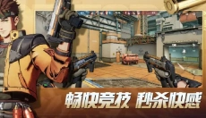 王牌战士2最新版 截图