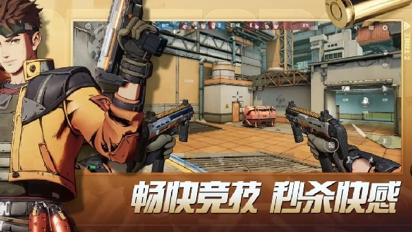 王牌战士2最新版