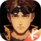 王牌战士2最新版