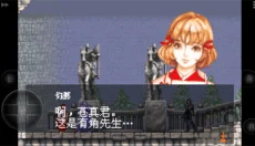 恶魔城晓月圆舞曲安卓版 截图