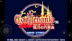 恶魔城晓月圆舞曲安卓版 截图