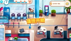安珀的空姐梦 截图