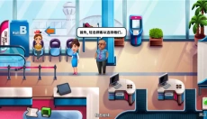 安珀的空姐梦 截图
