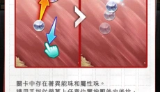文豪迷犬台服 截图