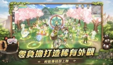 救世者之树新世界手游 截图