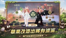 救世者之树新世界手游 截图