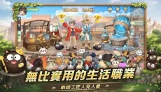 救世者之树新世界手游 截图