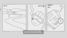 梗传之王 截图
