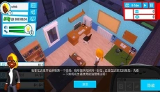 油管主播的生活 截图