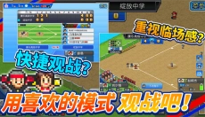 棒球学院物语最新版 截图