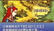 火焰纹章圣魔之光石中文版 截图