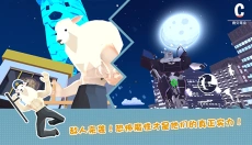 非常普通的鹿未来版本 截图