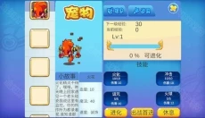 洛克王国手游 截图