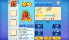 洛克王国手游 截图