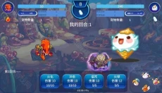 洛克王国手游 截图