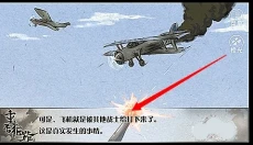 重走长征路 截图