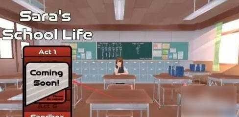 萨拉的校园生活汉化版8