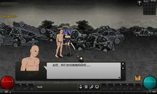 闪客快打7
