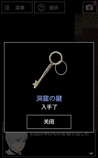 青鬼3手机版