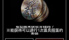 青鬼3手机版 截图