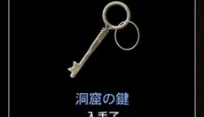 青鬼3手机版 截图