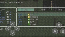 异世录之七神兵 截图