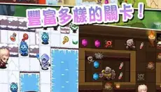 魔塔物语 截图