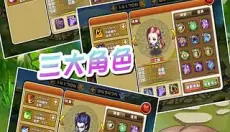 魔塔物语 截图