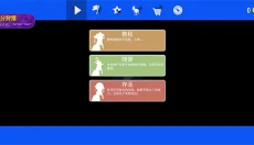 goatsimulator 截图