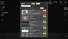 甜瓜游乐场7723自带模组汉化版 截图