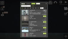甜瓜游乐场7723自带模组汉化版 截图