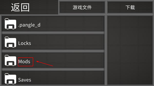甜瓜游乐场7723自带模组汉化版
