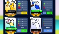 疯狂高尔夫 截图