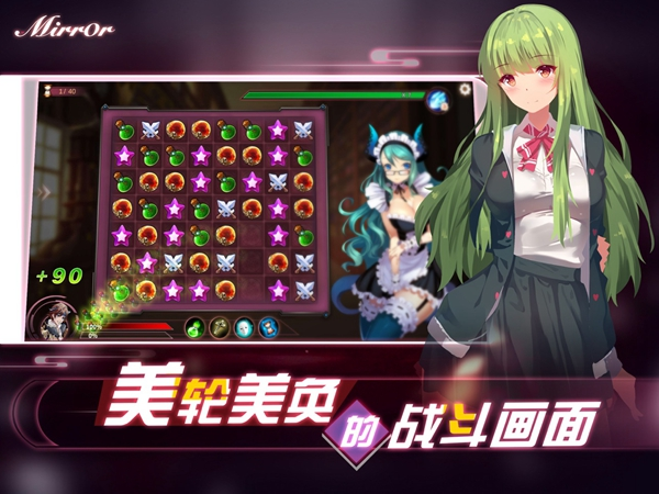 魔镜mirror汉化版
