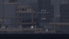 不洁者 截图