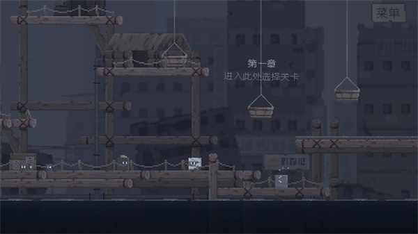 不洁者
