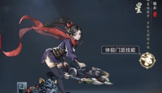 剑影江湖手游版 截图