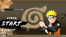 火影战记赤焰版 截图