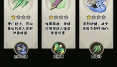 侠客梦 截图