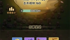 侠客梦 截图