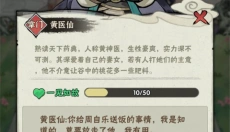 侠客梦 截图