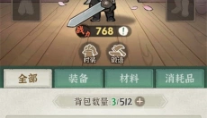 侠客梦 截图