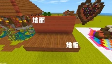 迷你世界国际服老版本 截图